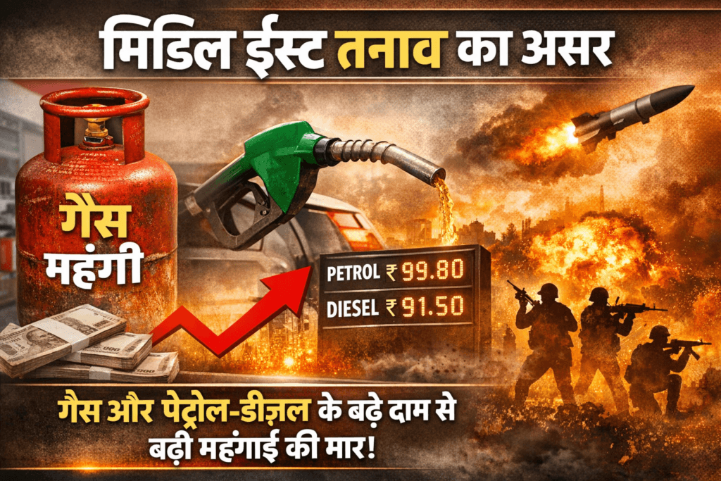 iran israel war impact fuel prices india